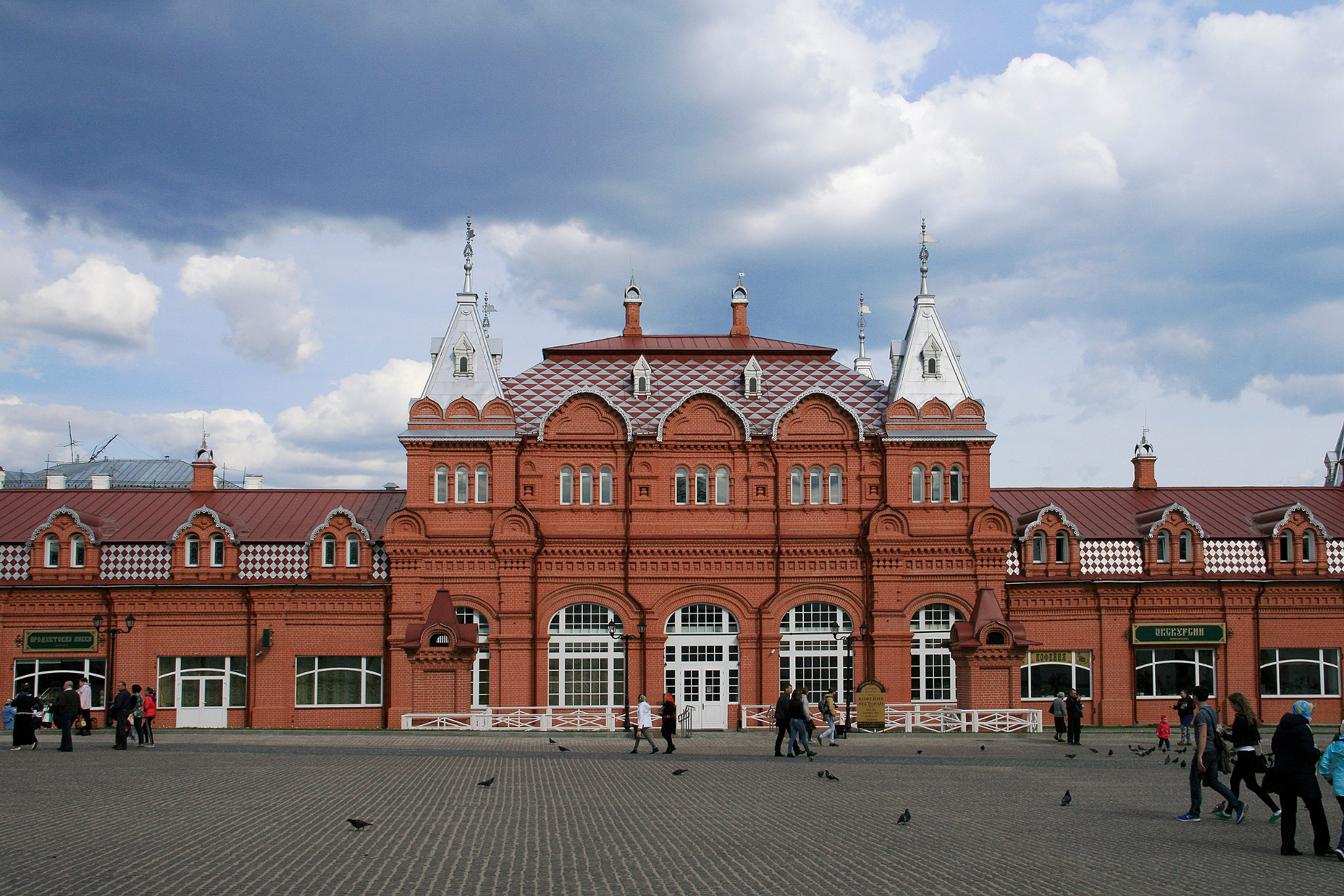 Торговые ряды, Сергиев Посад (Trade Rows, Sergiyev Posad)